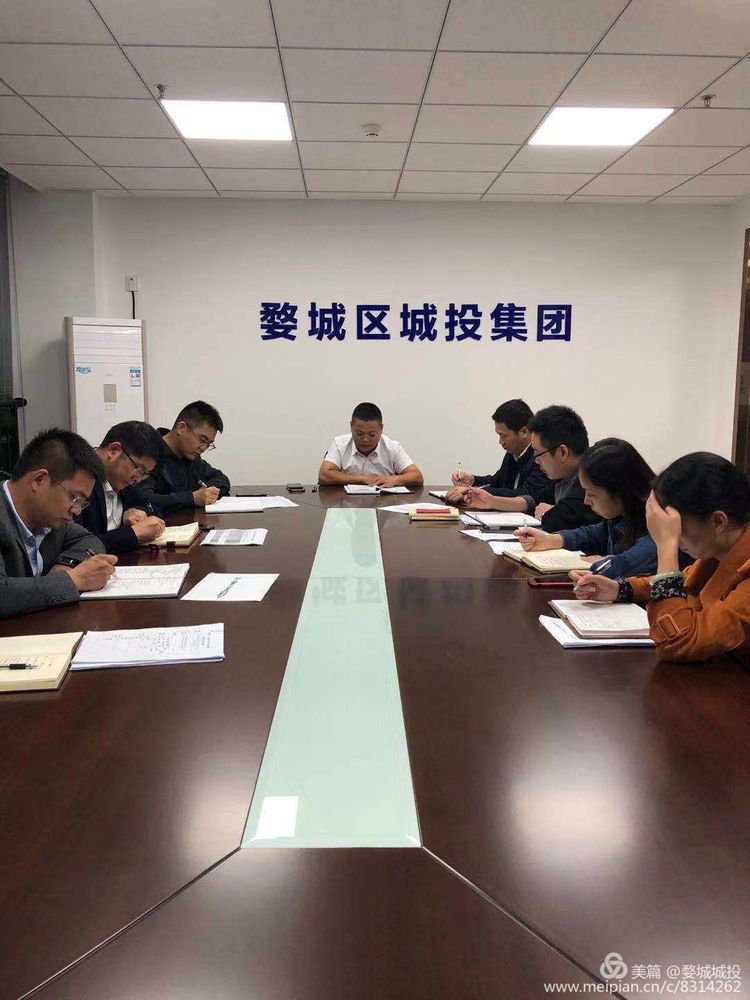 區(qū)城投集團(tuán)召開“不忘初心、牢記使命”主題教育對照黨章黨規(guī)找差距專題會(huì)議