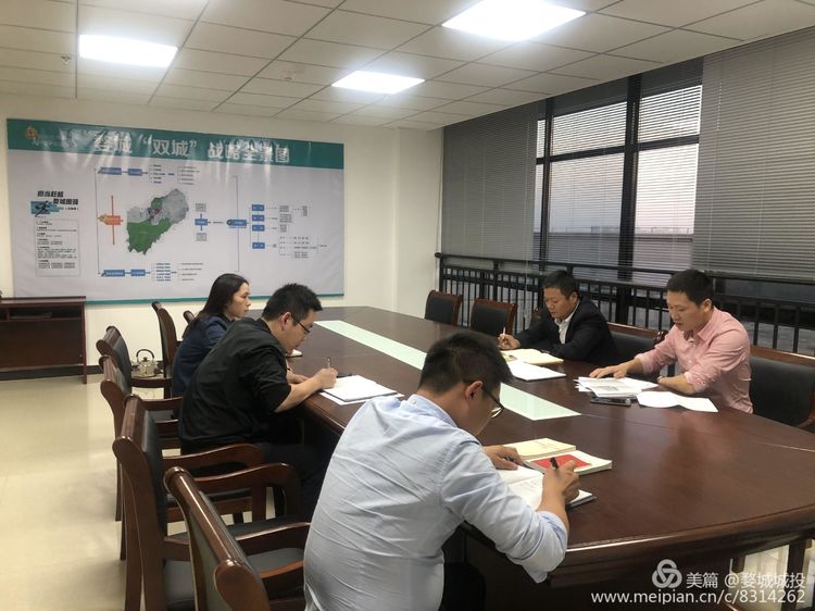 婺城區(qū)城投集團(tuán)組織開展“不忘初心、牢記使命”主題教育第二次黨課學(xué)習(xí)