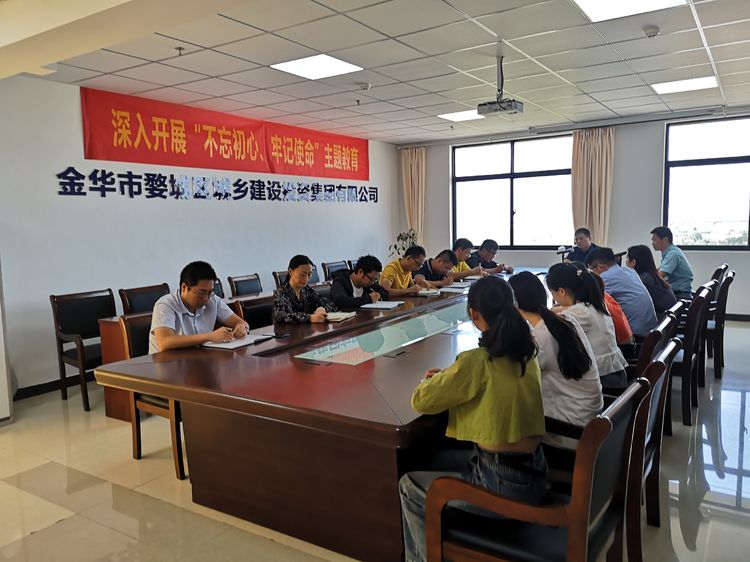 守初心、擔(dān)使命，努力推動(dòng)“不忘初心、牢記使命”主題教育走深走實(shí)